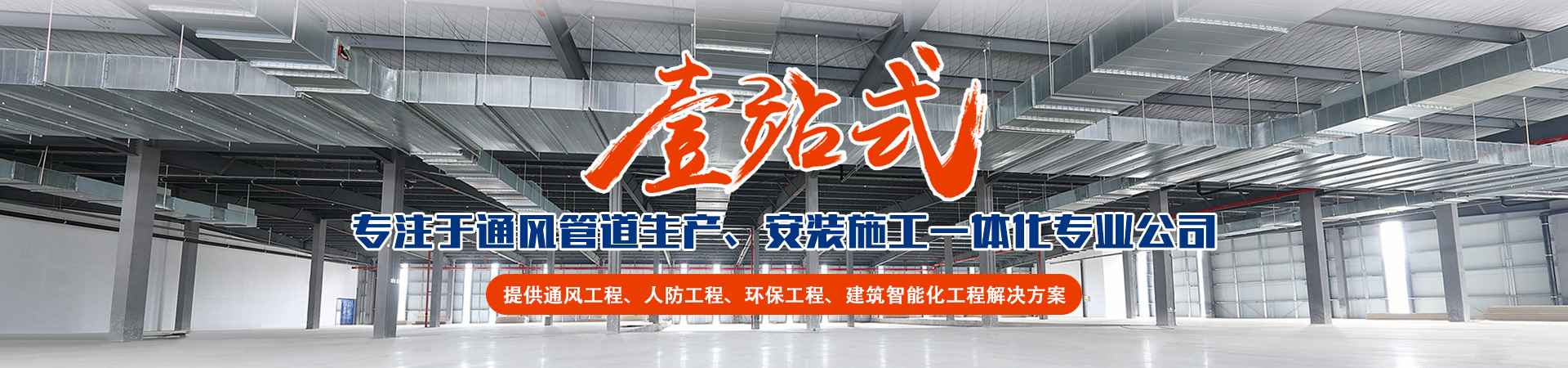乐鱼（中国）banner